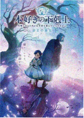 木瓜综艺秀海报