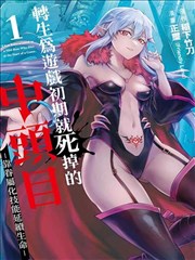 暗夜追凶海报